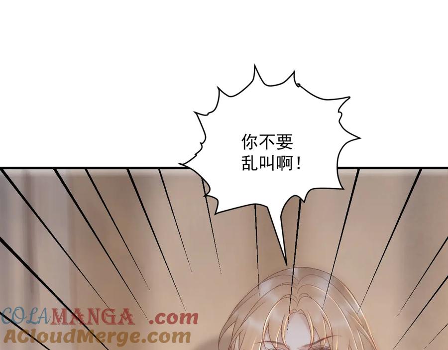 病态诱捕 第116话 还好他在 第61页