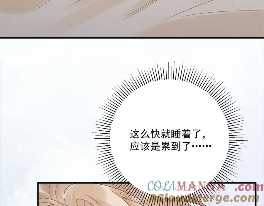 病态诱捕 第116话 还好他在 第28页