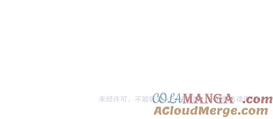 病态诱捕 第116话 还好他在 第76页