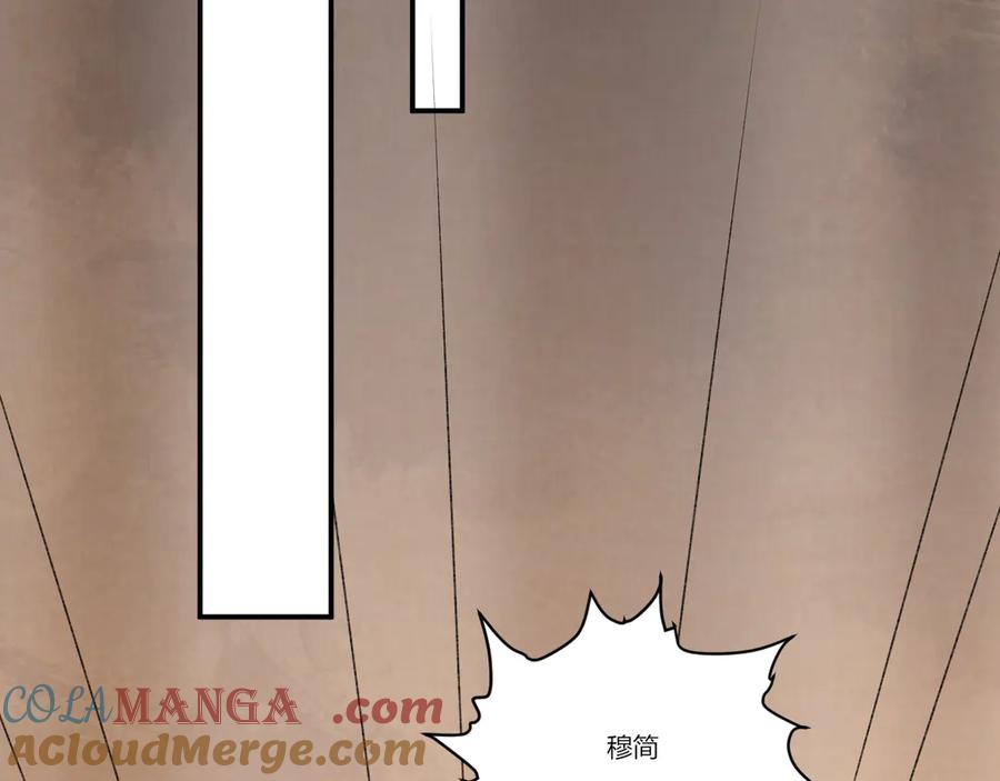 病态诱捕 第116话 还好他在 第43页