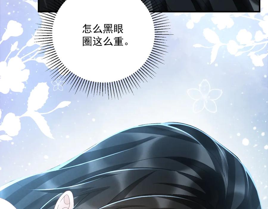 病态诱捕 第116话 还好他在 第30页
