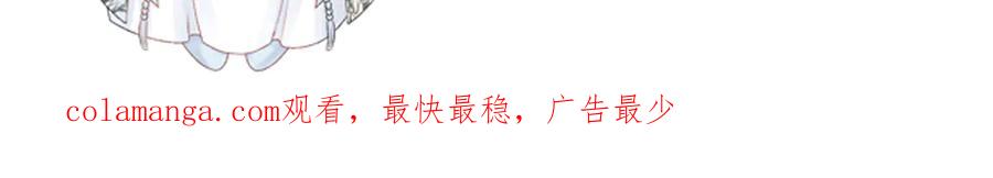 病态诱捕 第119话 学习恋爱 第113页