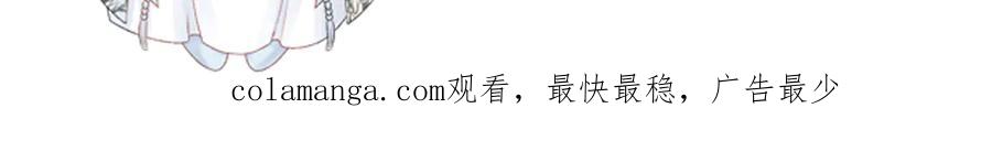 病态诱捕 第130话 罚跪 第105页