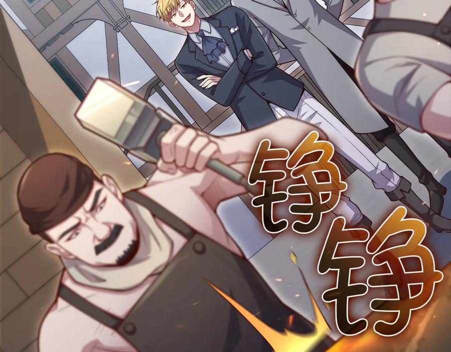 领主大人的金币用不完 - 第141话 预言：灭亡者 - 第64张图