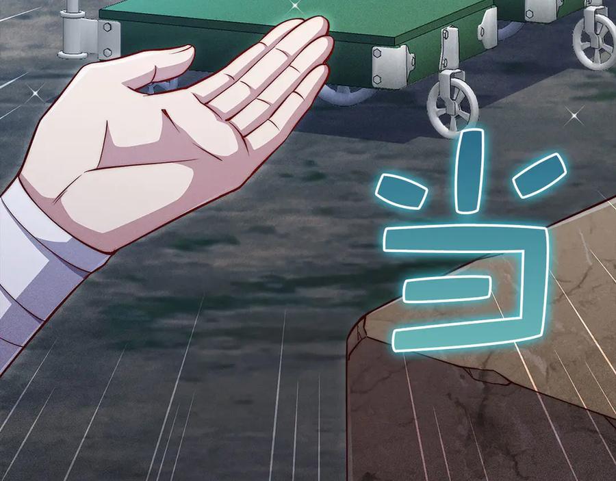 领主大人的金币用不完 - 第141话 预言：灭亡者 - 第142张图