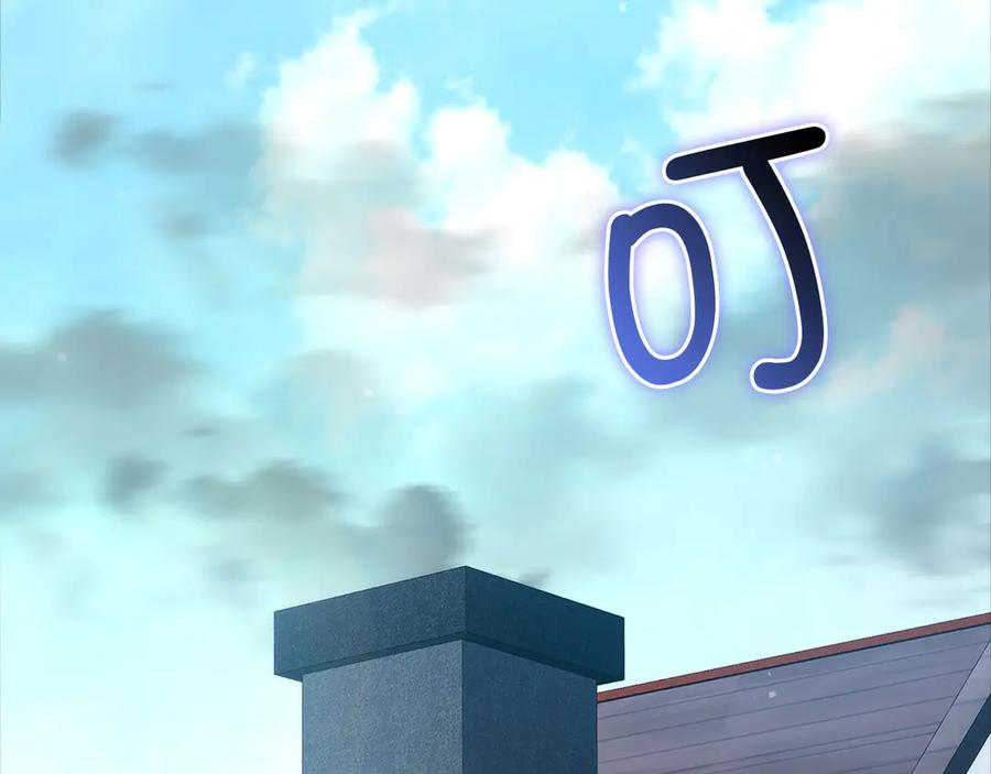 领主大人的金币用不完 - 第141话 预言：灭亡者 - 第58张图