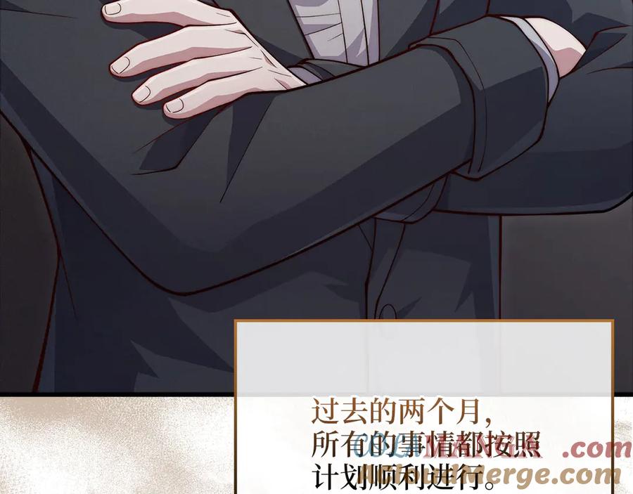 领主大人的金币用不完 - 第141话 预言：灭亡者 - 第69张图