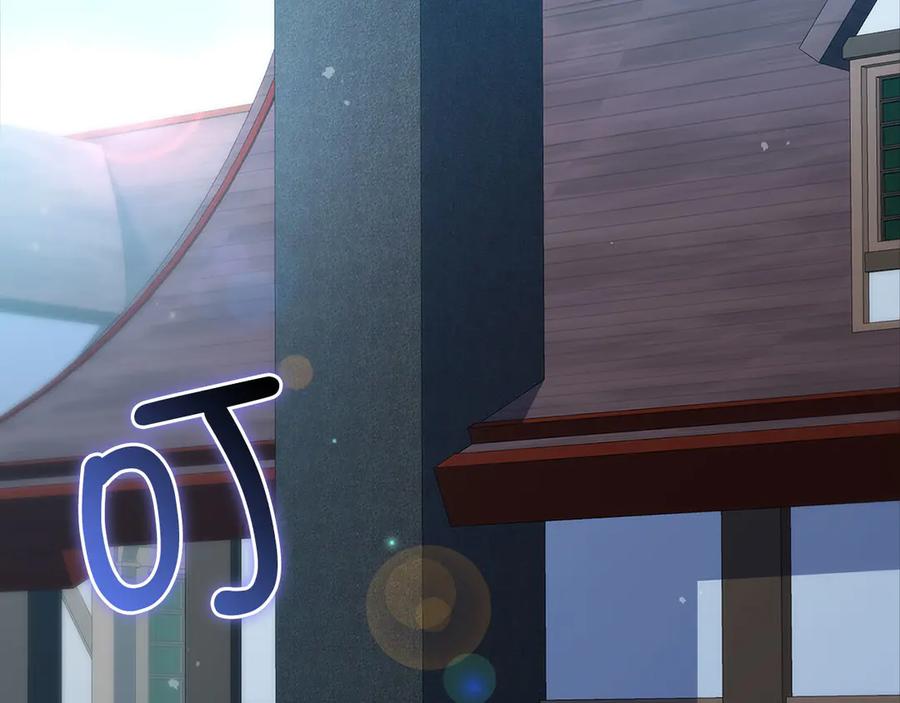 领主大人的金币用不完 - 第141话 预言：灭亡者 - 第59张图