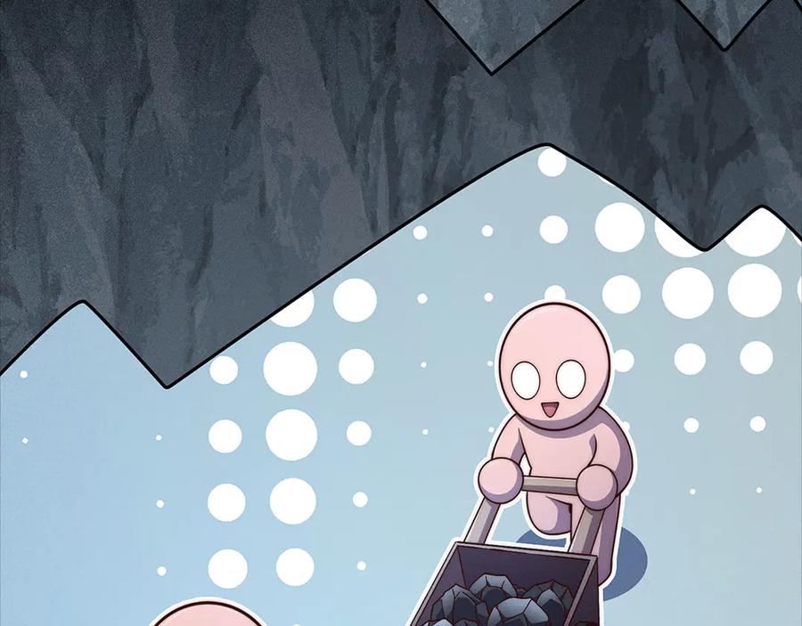 领主大人的金币用不完 - 第141话 预言：灭亡者 - 第87张图