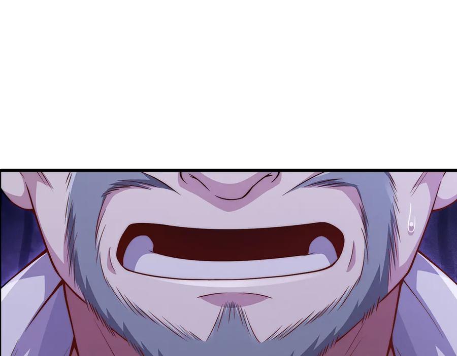 领主大人的金币用不完 - 第141话 预言：灭亡者 - 第123张图