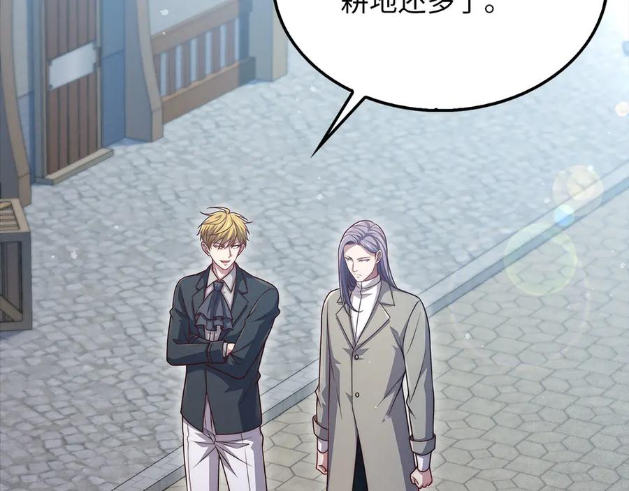 领主大人的金币用不完 - 第141话 预言：灭亡者 - 第98张图