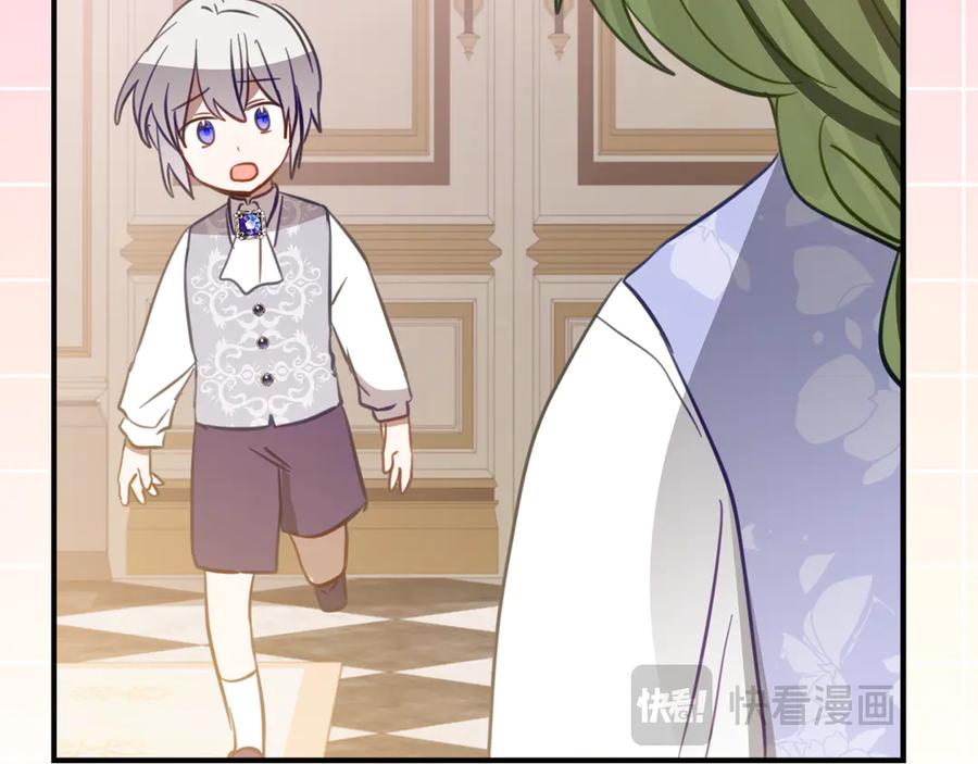《刻薄公爵家的合约女儿》第27话 崽崽换造型！ 第78页