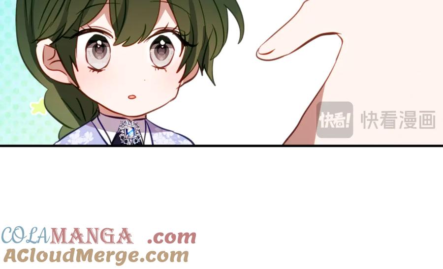 《刻薄公爵家的合约女儿》第27话 崽崽换造型！ 第57页