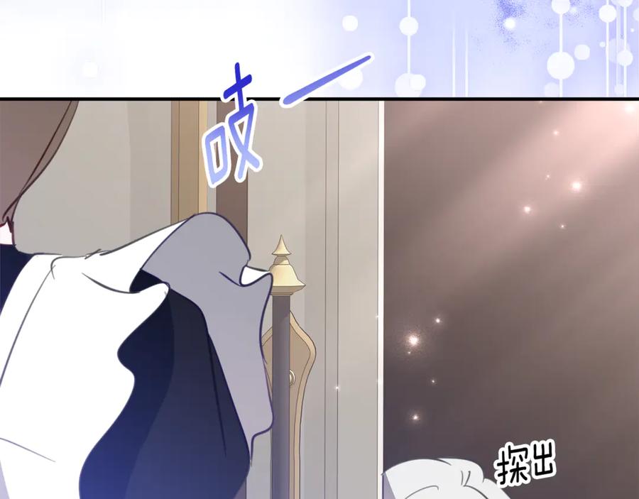《刻薄公爵家的合约女儿》第27话 崽崽换造型！ 第75页