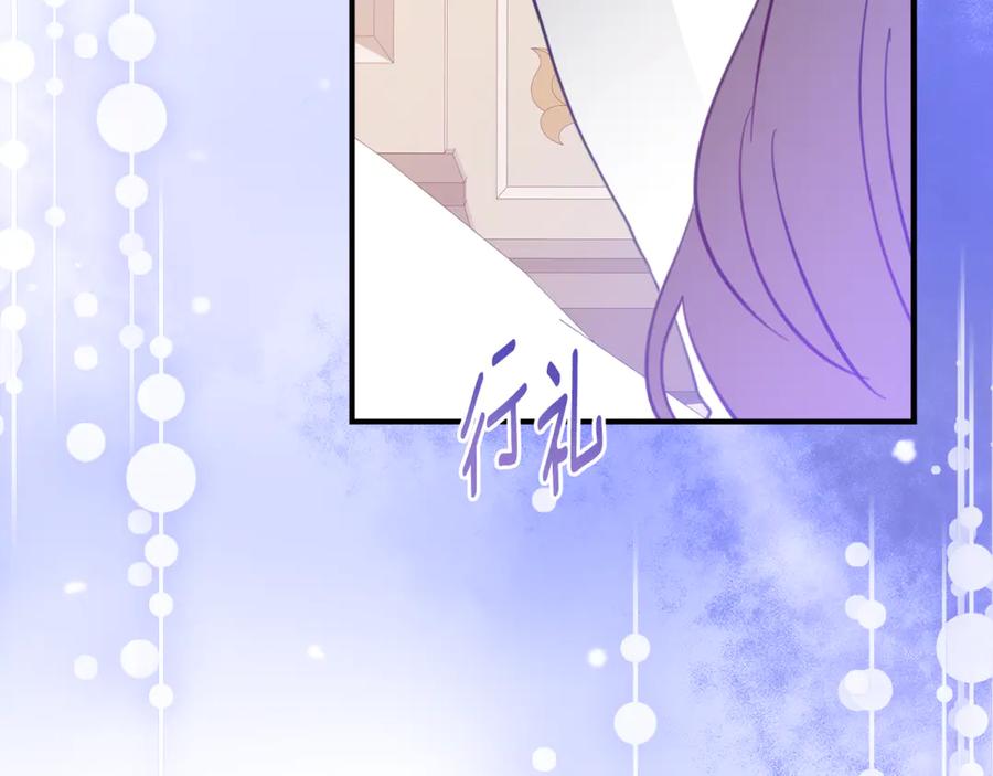 《刻薄公爵家的合约女儿》第27话 崽崽换造型！ 第74页