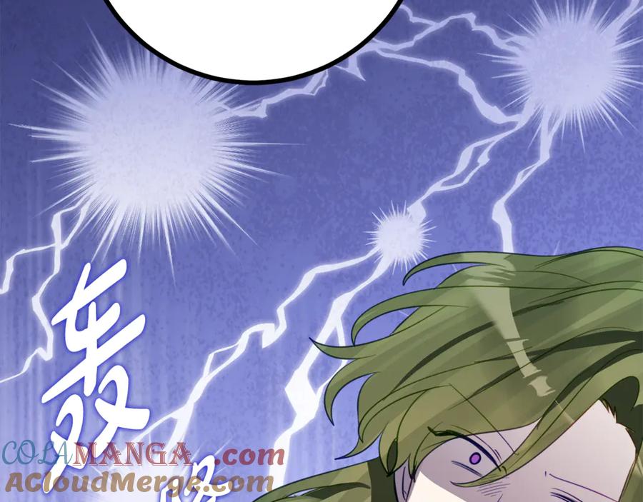 《刻薄公爵家的合约女儿》第28话 撒娇神技 第65页
