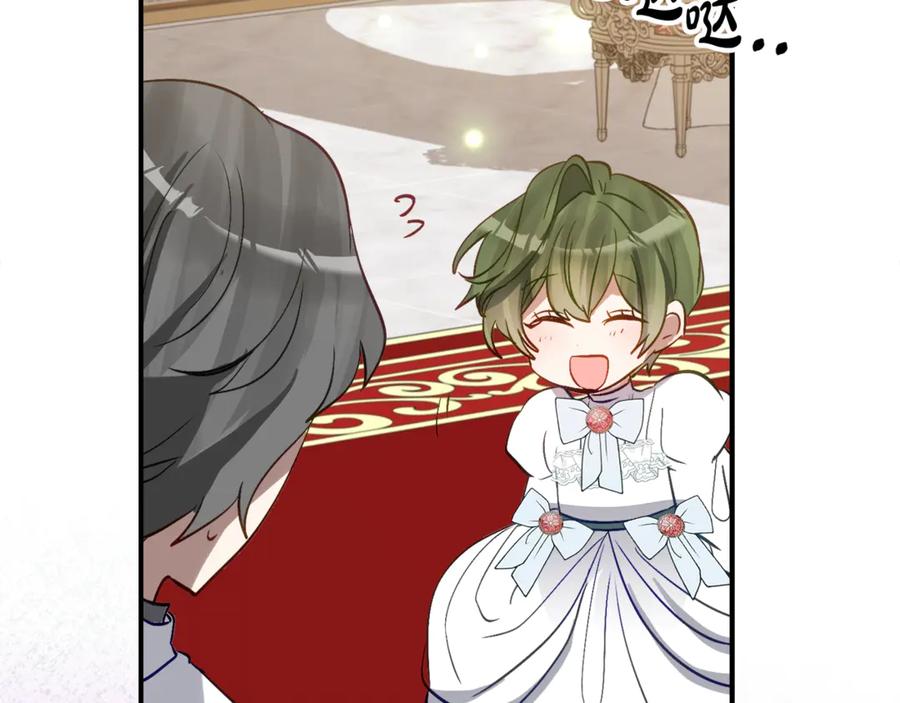 《刻薄公爵家的合约女儿》第34话 复仇计划 第114页