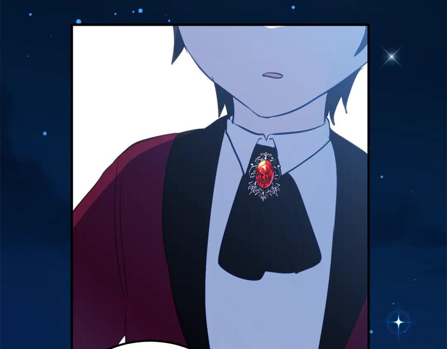《刻薄公爵家的合约女儿》第35话 新朋友 第155页
