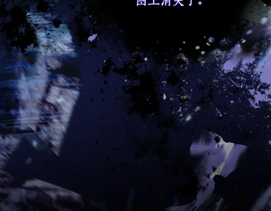 《刻薄公爵家的合约女儿》第36话 主角登场 第138页
