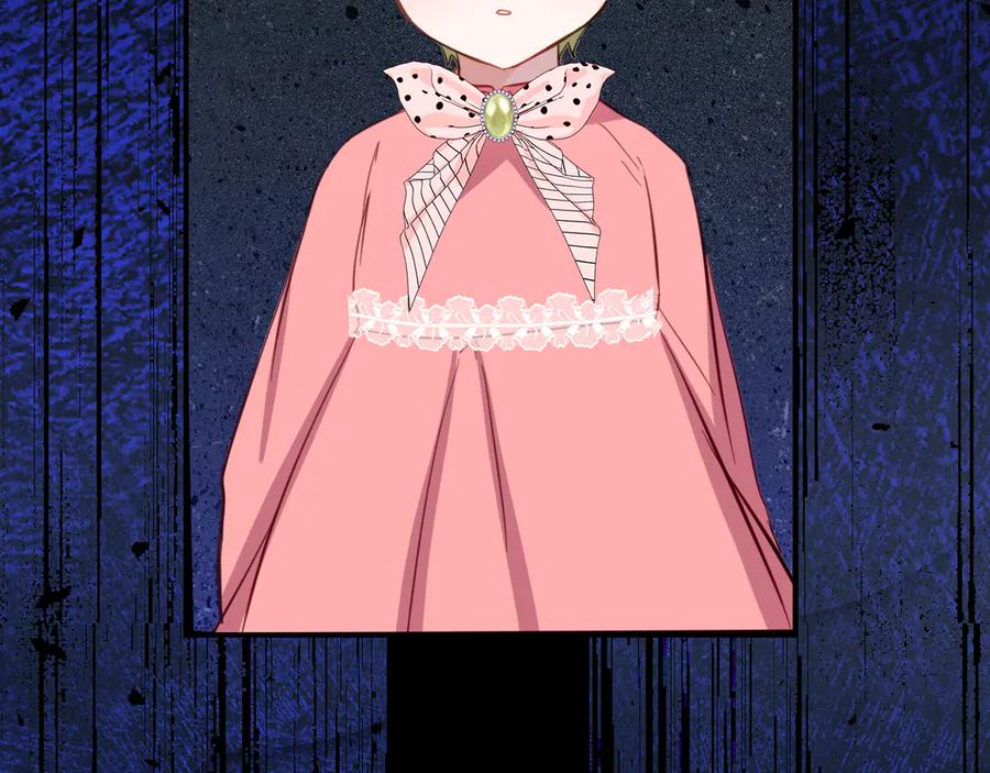 《刻薄公爵家的合约女儿》第36话 主角登场 第166页