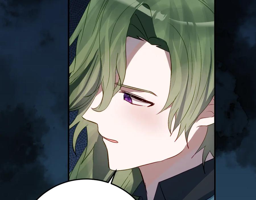 《刻薄公爵家的合约女儿》第36话 主角登场 第127页