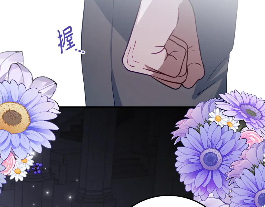 《刻薄公爵家的合约女儿》第36话 主角登场 第114页