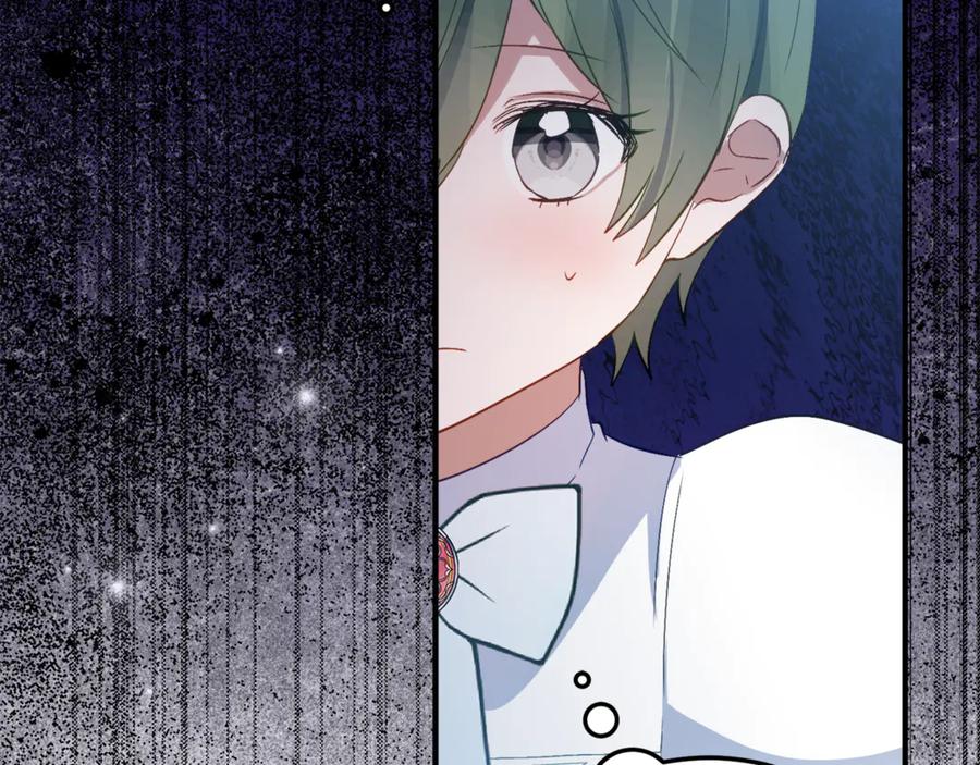 《刻薄公爵家的合约女儿》第36话 主角登场 第144页