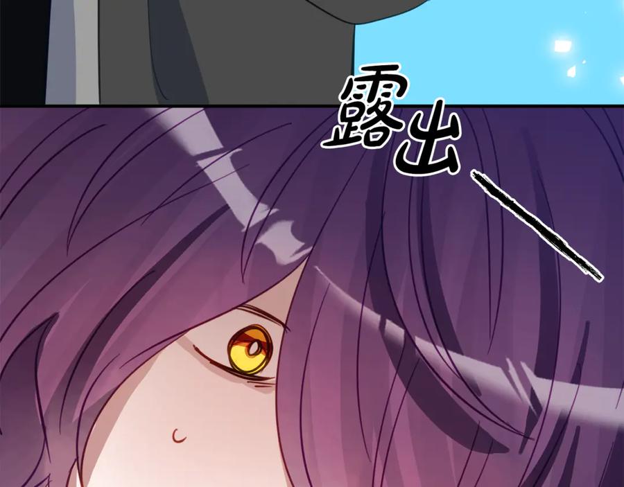 《刻薄公爵家的合约女儿》第38话 怪才科学家 第48页