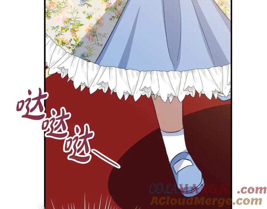 《刻薄公爵家的合约女儿》第38话 怪才科学家 第57页