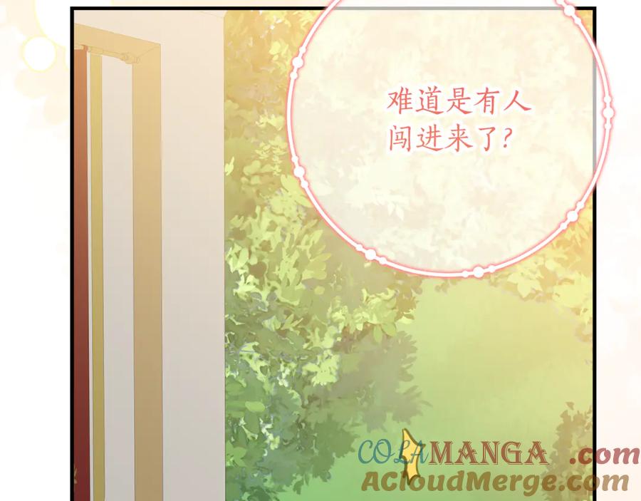 《刻薄公爵家的合约女儿》第38话 怪才科学家 第37页