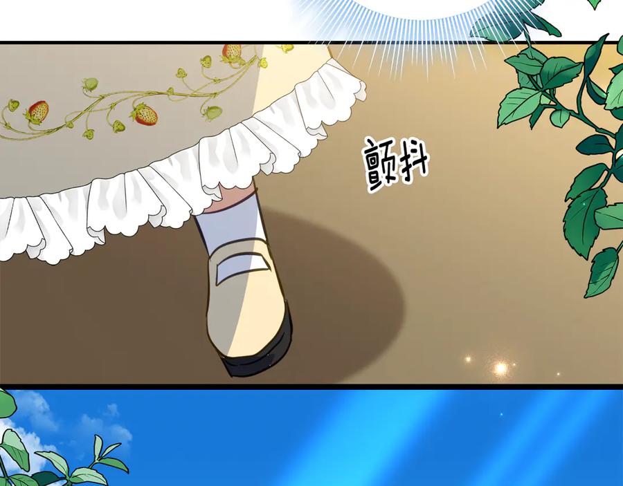 《刻薄公爵家的合约女儿》第39话 拿捏老爸 第163页