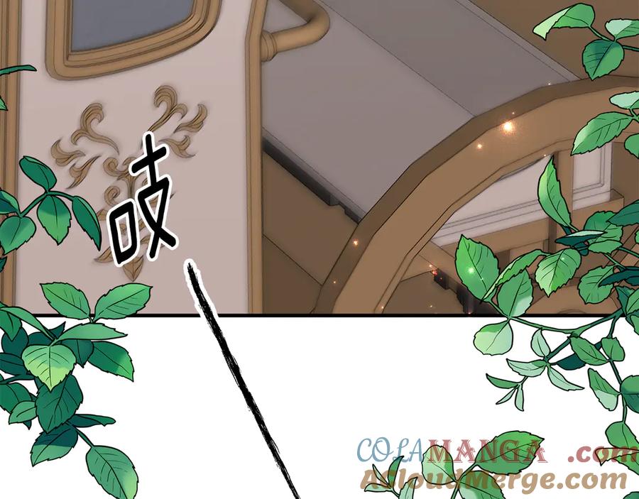 《刻薄公爵家的合约女儿》第39话 拿捏老爸 第161页