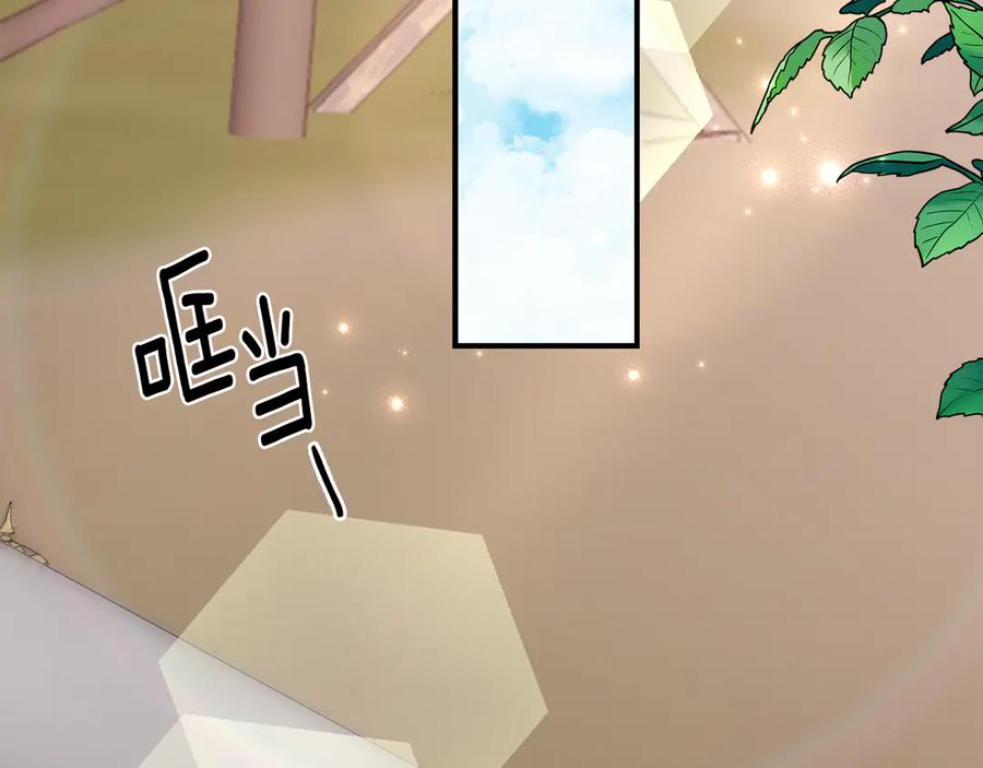 《刻薄公爵家的合约女儿》第39话 拿捏老爸 第159页