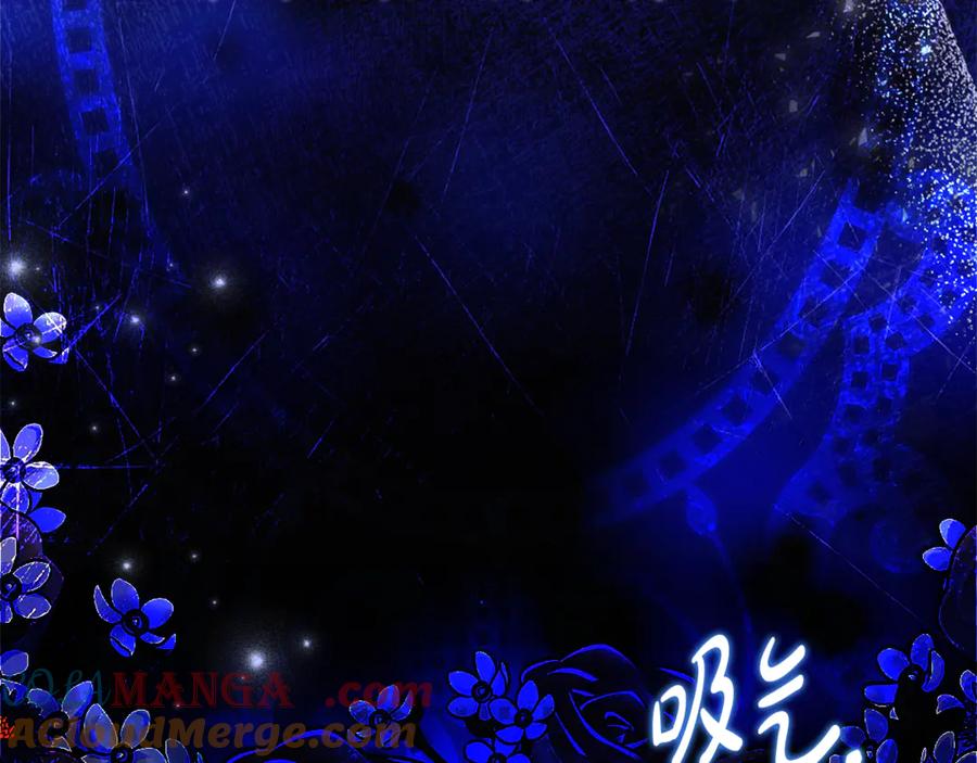 《刻薄公爵家的合约女儿》第39话 拿捏老爸 第145页