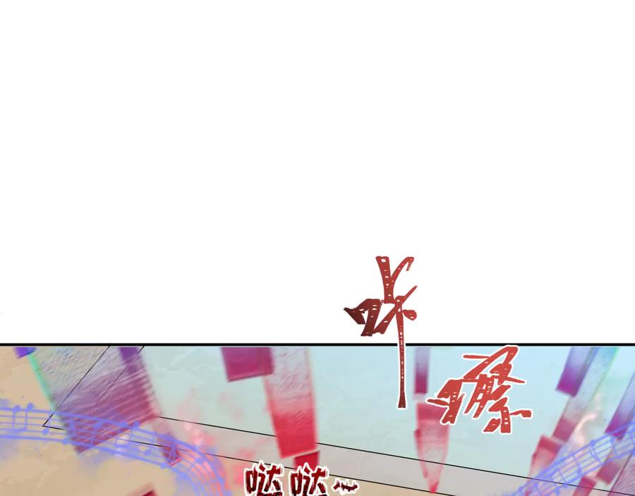 全球诡异时代 第397话 扶桑篇-扶桑往事！邪尊降临！ 第116页