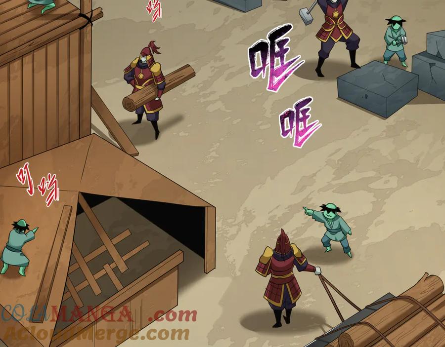 全球诡异时代 第397话 扶桑篇-扶桑往事！邪尊降临！ 第101页