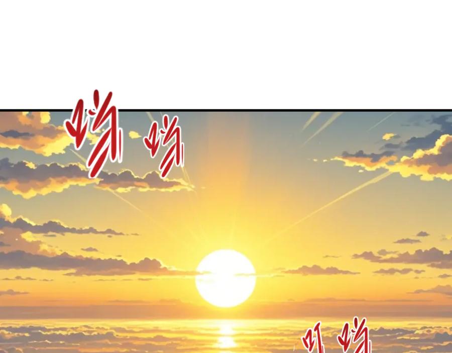 全球诡异时代 第397话 扶桑篇-扶桑往事！邪尊降临！ 第99页