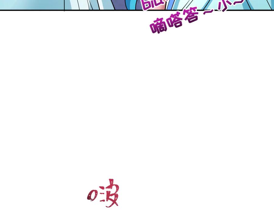 全球诡异时代 第397话 扶桑篇-扶桑往事！邪尊降临！ 第122页