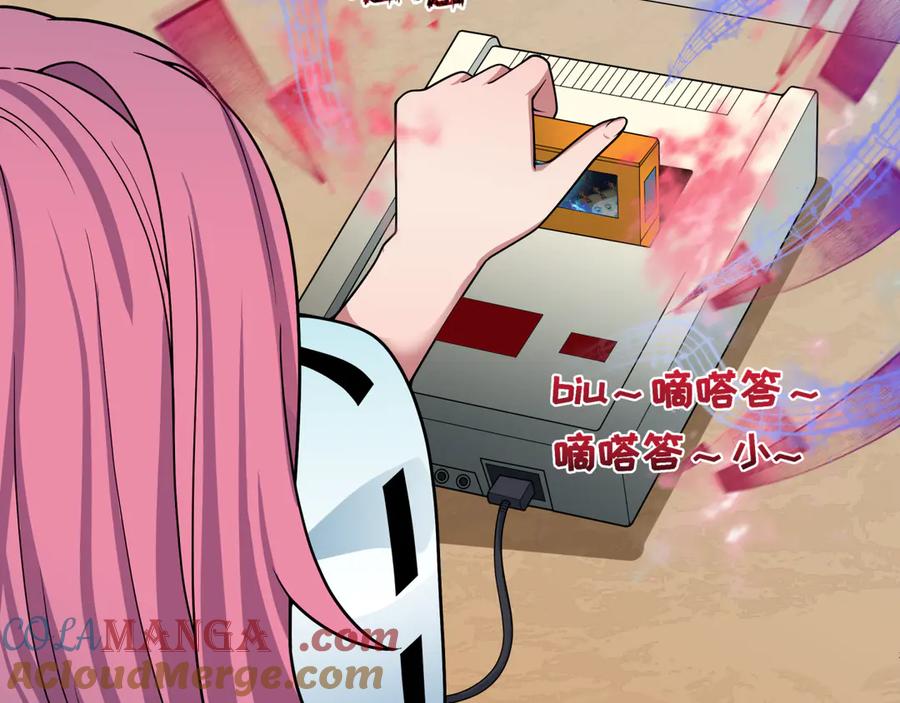 全球诡异时代 第397话 扶桑篇-扶桑往事！邪尊降临！ 第117页
