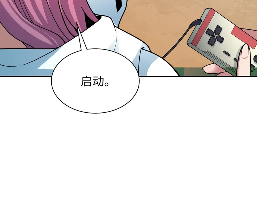 全球诡异时代 第397话 扶桑篇-扶桑往事！邪尊降临！ 第118页
