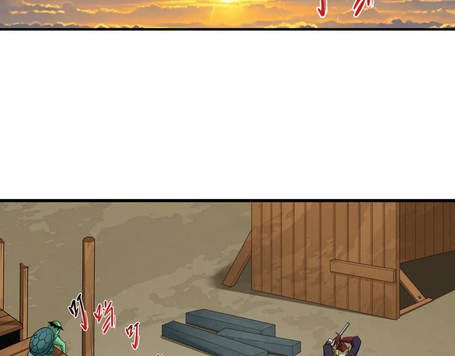 全球诡异时代 第397话 扶桑篇-扶桑往事！邪尊降临！ 第100页