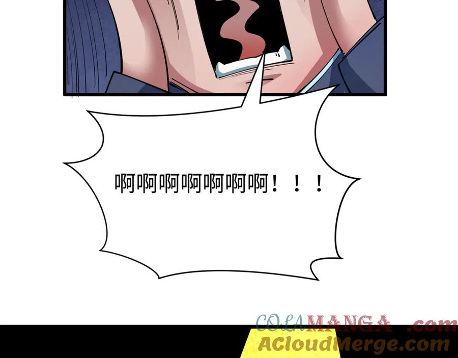 全球诡异时代 第443话 扶桑篇-厨神争霸！ 第93页