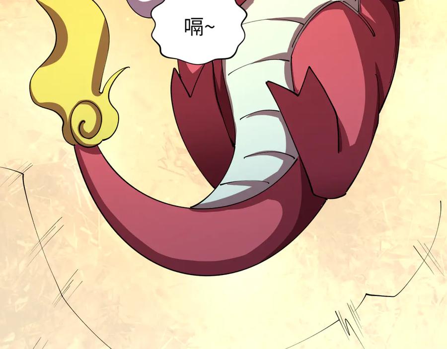 全球诡异时代 第443话 扶桑篇-厨神争霸！ 第100页