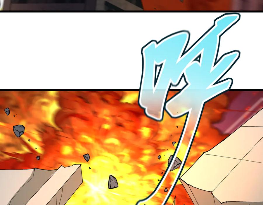 全球诡异时代 第447话 扶桑篇-人鬼电竞大赛！ 第99页