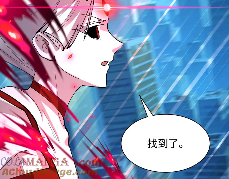 全球诡异时代 第447话 扶桑篇-人鬼电竞大赛！ 第93页