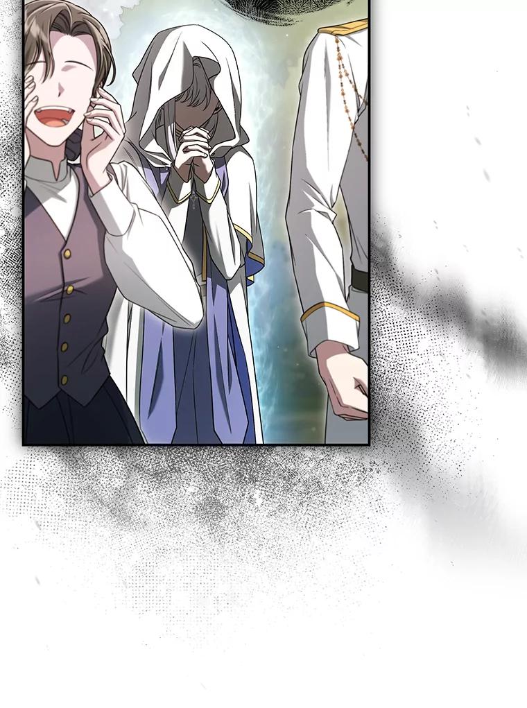 《被关在网游里了》48.圣女 第63页