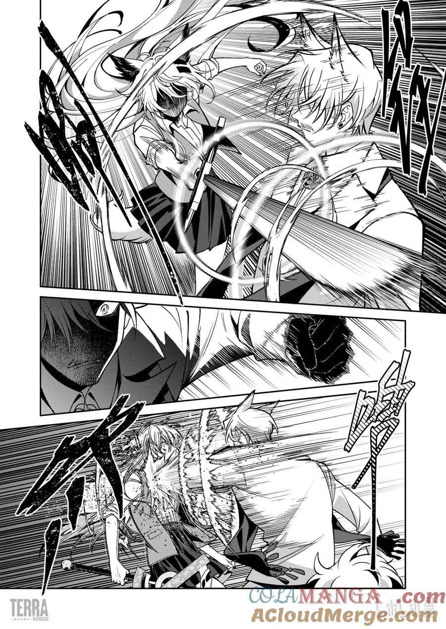 《明日方舟：序言组曲》06 旧创▪第2话 发酵 第43页