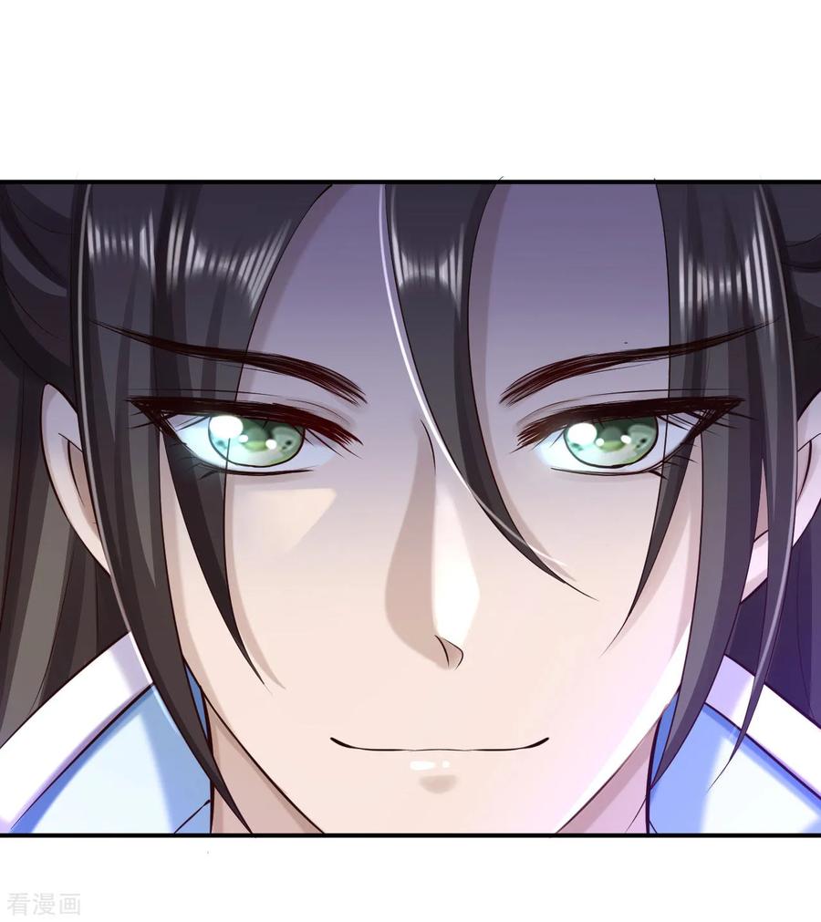 《步步毒谋：血凰归来》第64话 另辟蹊径 第26页