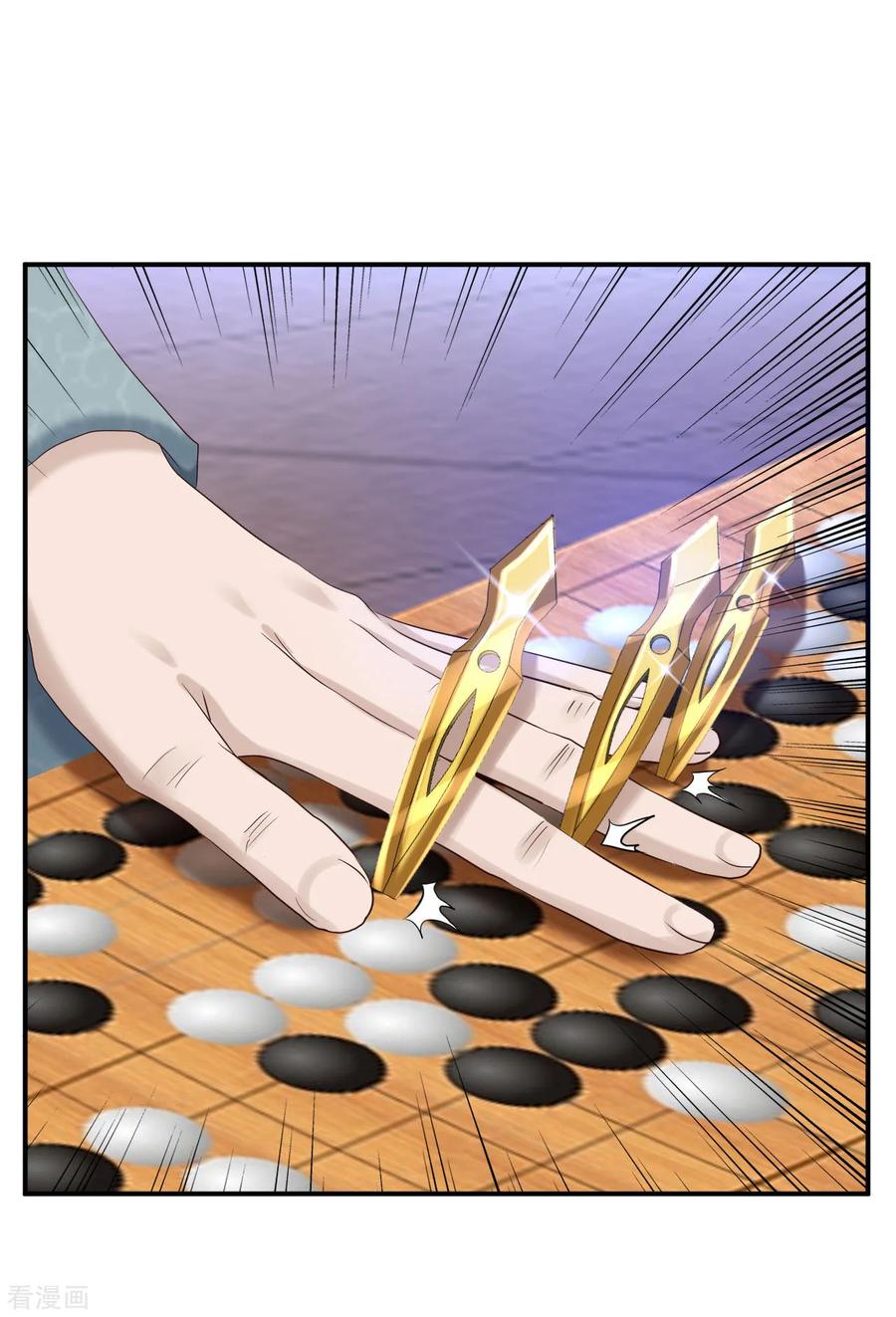 《步步毒谋：血凰归来》第64话 另辟蹊径 第28页