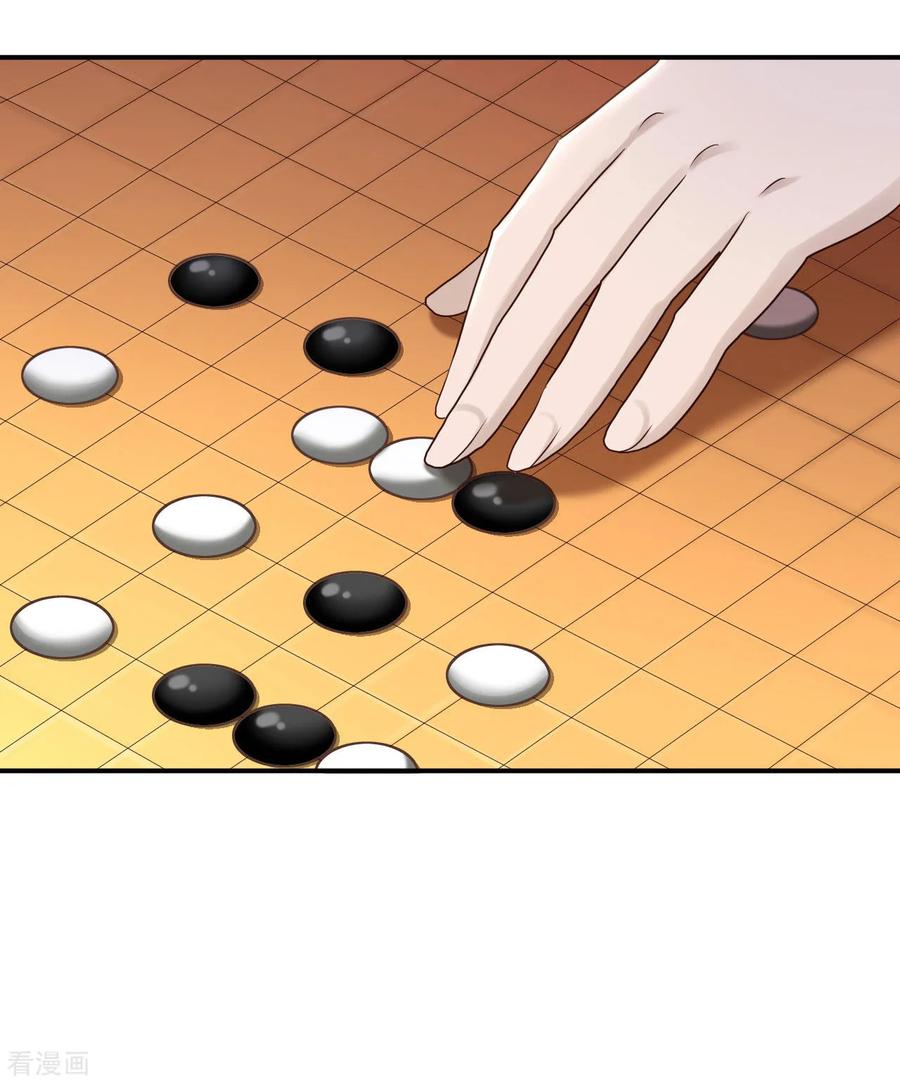 《步步毒谋：血凰归来》第64话 另辟蹊径 第16页